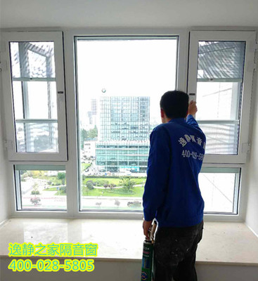 成都專(zhuān)業(yè)隔音門(mén)窗首選逸靜門(mén)窗，打造寧?kù)o舒適家居環(huán)境