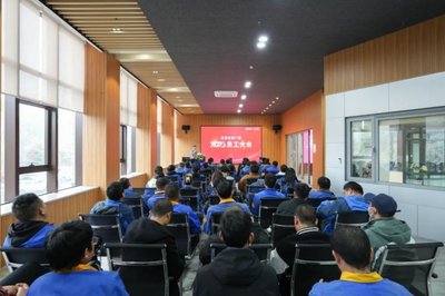 亙愛系統(tǒng)門窗2023年度全體員工大會(huì)隆重召開，共繪門窗銷售新藍(lán)圖