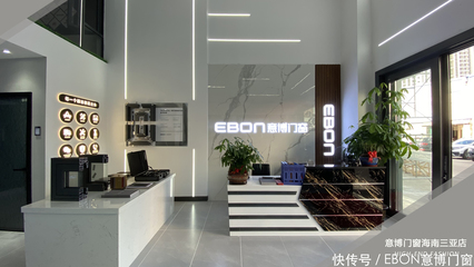 賦能終端 助力騰飛 | 意博門窗海南三亞新店培訓圓滿落幕！