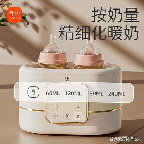 新貝溫奶器消毒器二合一 夜間育兒神器，讓喂養(yǎng)更輕松